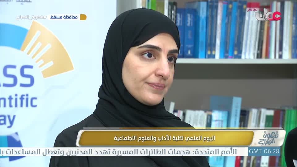 برنامج قهوة الصباح 2026 - الحلقة 64