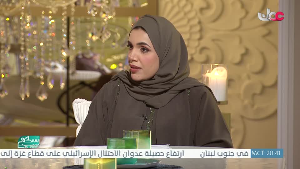 سكني