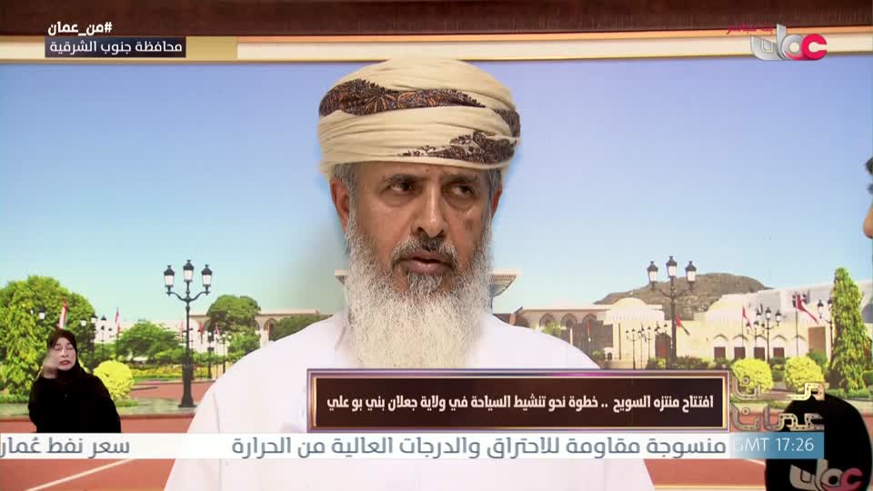 برنامج - من عمان 2026 - الحلقة 46