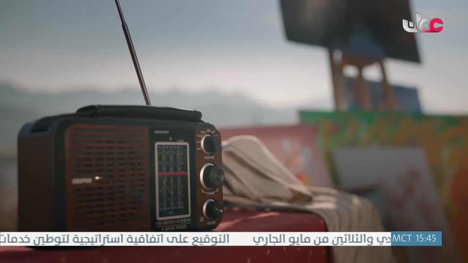 اذان العصر