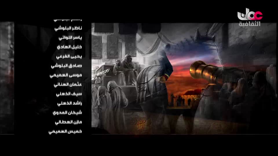 بحيرات وجبال - الحلقة 3