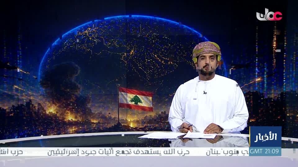 نشرة أخبار الواحدة
