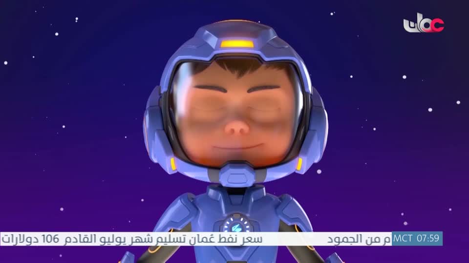 مسلسل الاطفال فريق الحماية - الحلقة 14