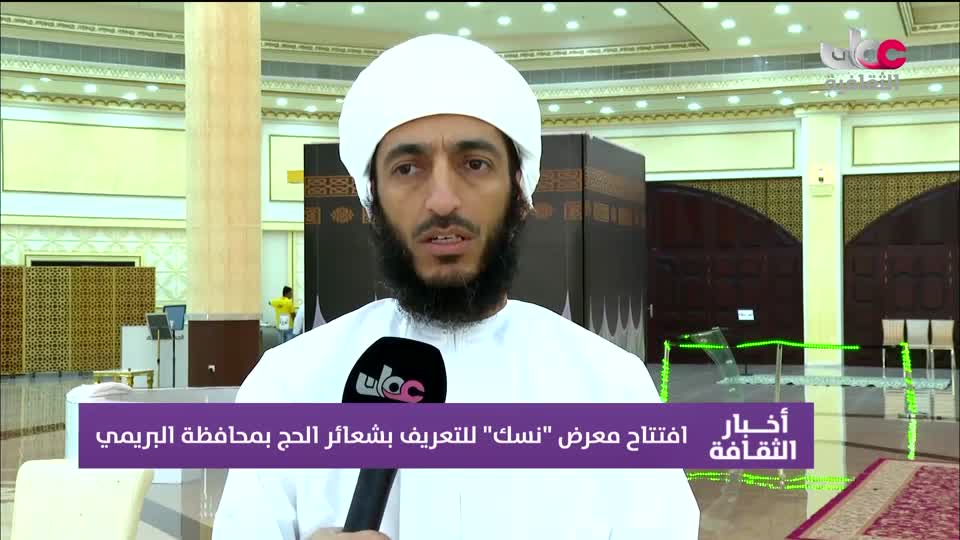 Show details-أخبار الثقافة - الأربعاء 6 مايو 2026م
