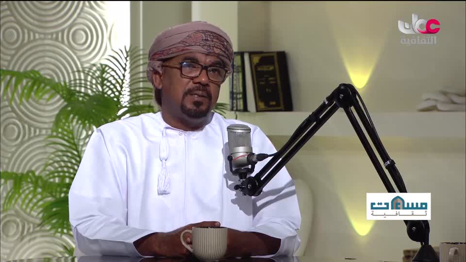 Show details-مساءات ثقافية - الأربعاء 6 مايو 2026م