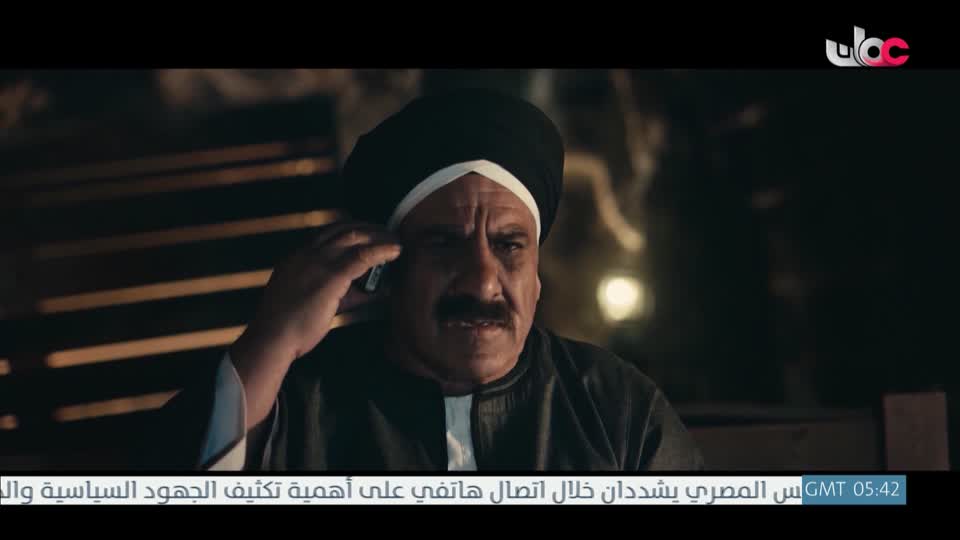 المسلسل المصري - عملة نادرة - الحلقة 16