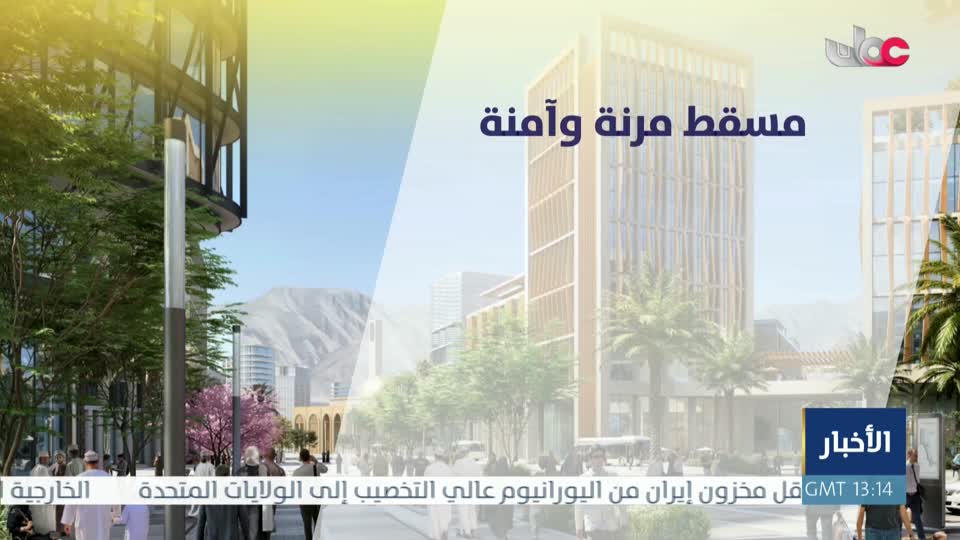 أخبار عمان