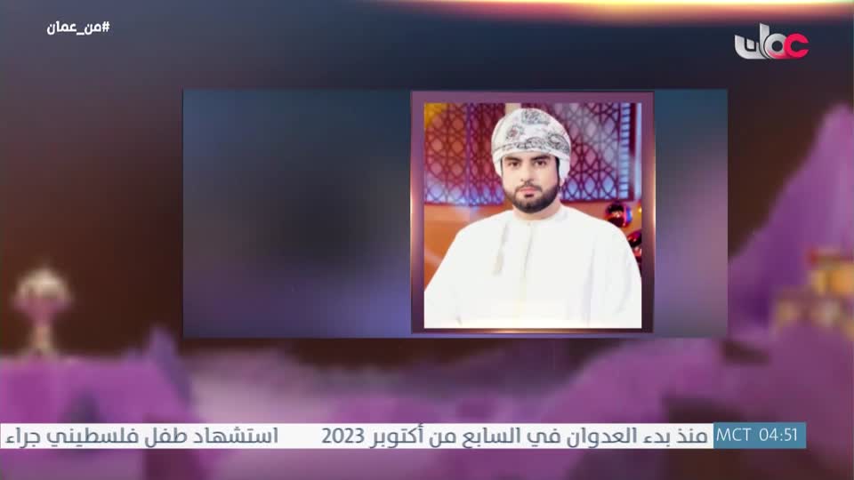 قرآن كريم