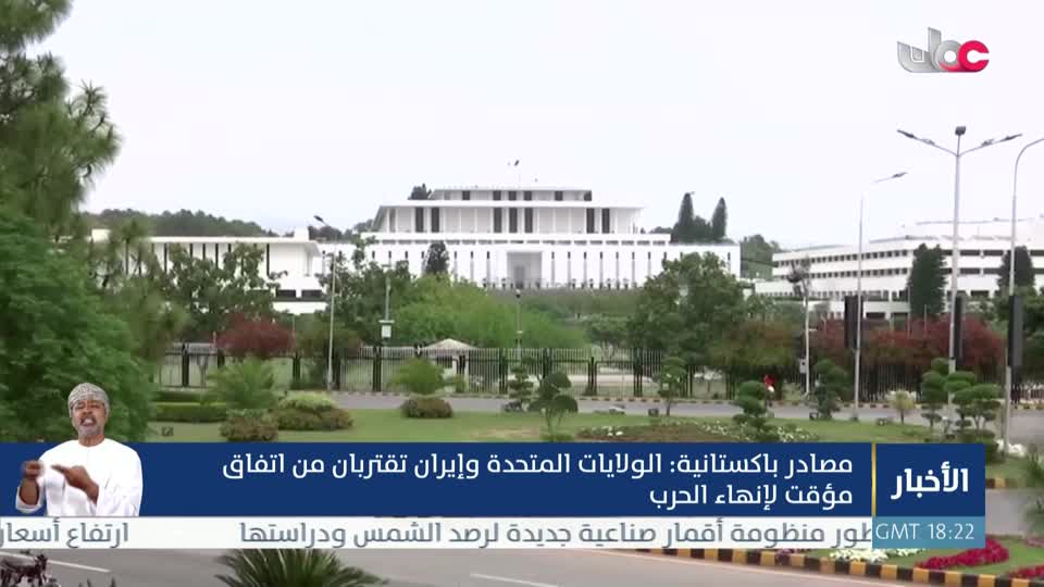 نشرة أخبار العاشرة