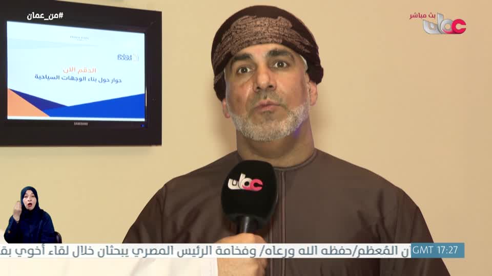 برنامج - من عمان 2026 - الحلقة 47