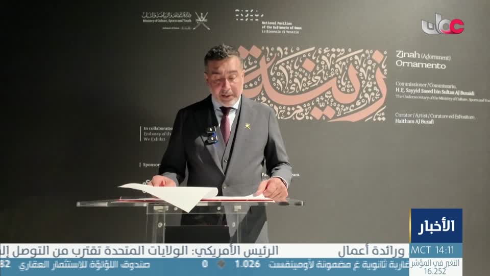 اخبار الثانية