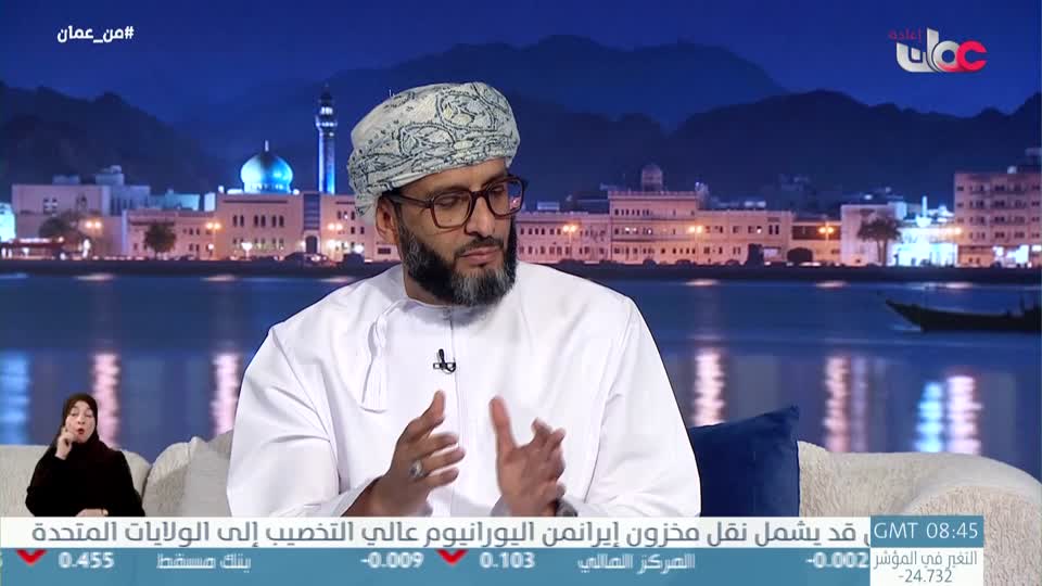 من عمان R