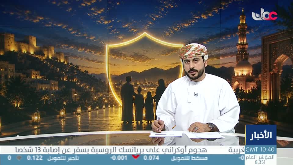 المسلسل التركي - عودة الروح - الحلقة 45