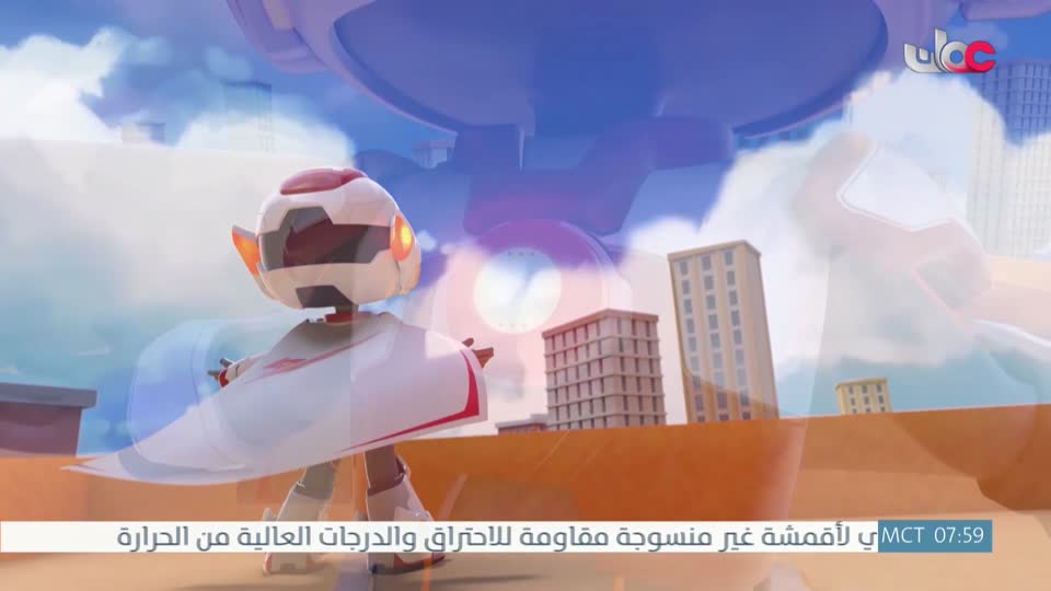 مسلسل الاطفال فريق الحماية - الحلقة 15