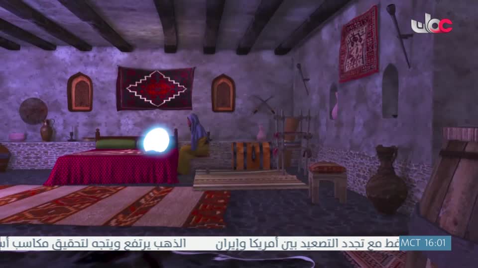 مسلسل كرتوني - نساء حول الأنبياء - الحلقة 17