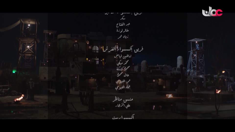 اذان العشاء