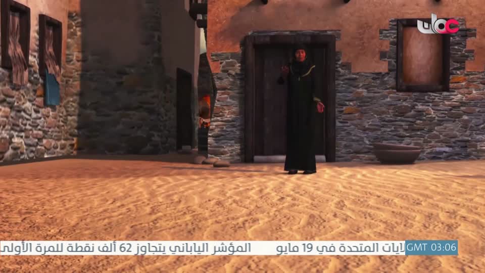 مسلسل كرتوني - نساء حول الأنبياء - الحلقة 16