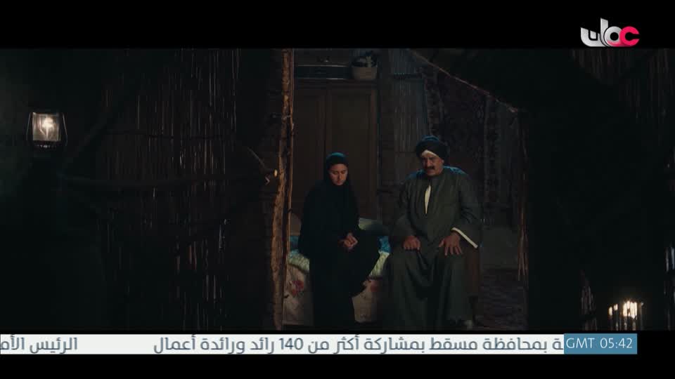 المسلسل المصري - عملة نادرة - الحلقة 17