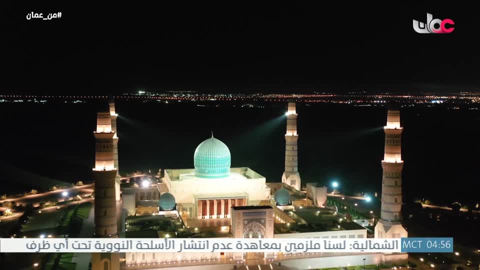 اذان الفجر