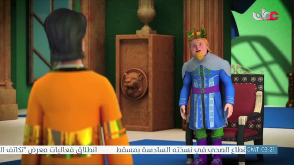 مسلسل الأطفال قنديل الحكايات : الجزء الثاني