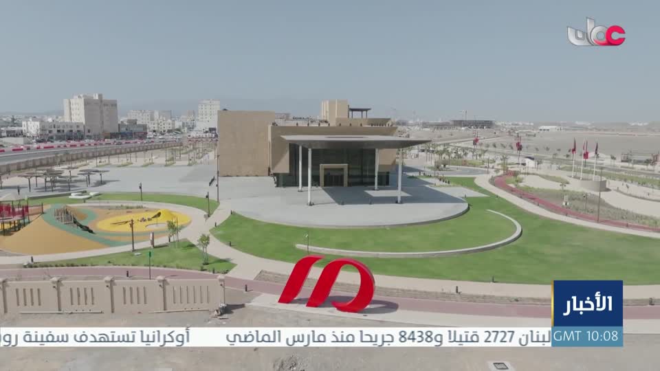 اخبار الثانية