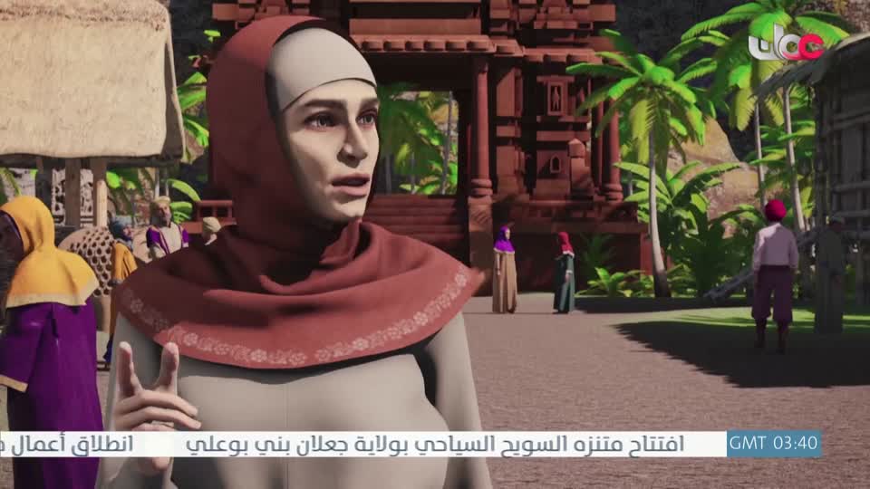 المسلسل الكرتوني - الرحال - الحلقة 16
