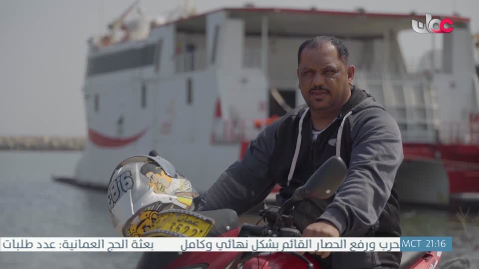 عباب