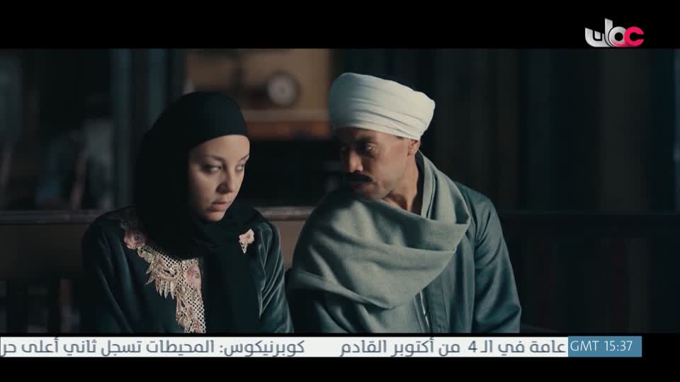 المسلسل المصري - عملة نادرة - الحلقة 18