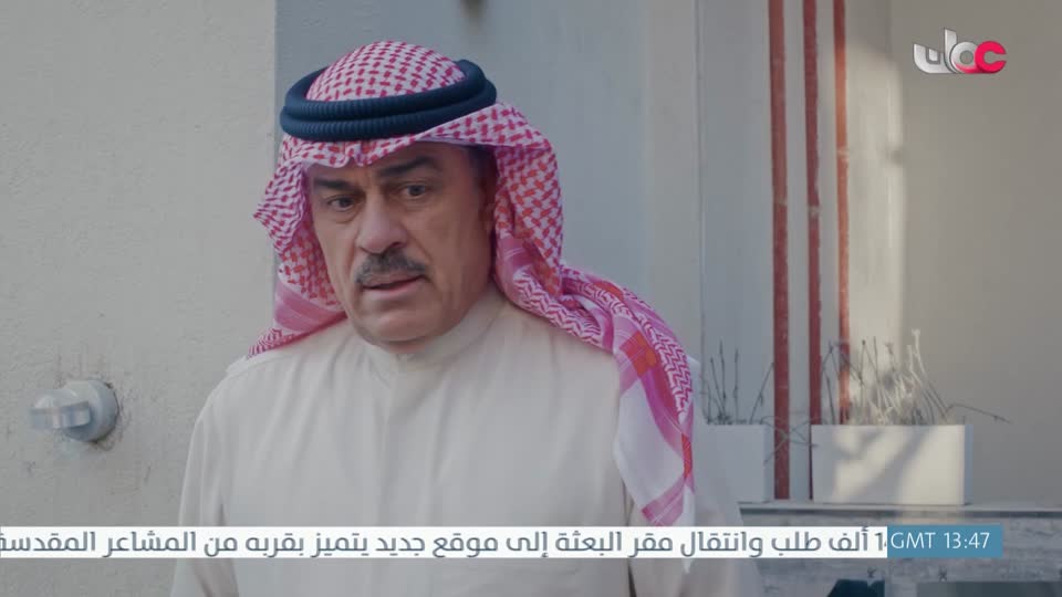 المسلسل الخليجي - قلم رصاص - الحلقة 17