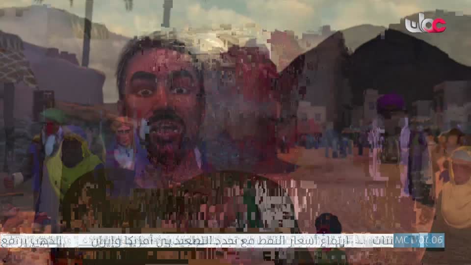 مسلسل كرتوني - نساء حول الأنبياء - الحلقة 17