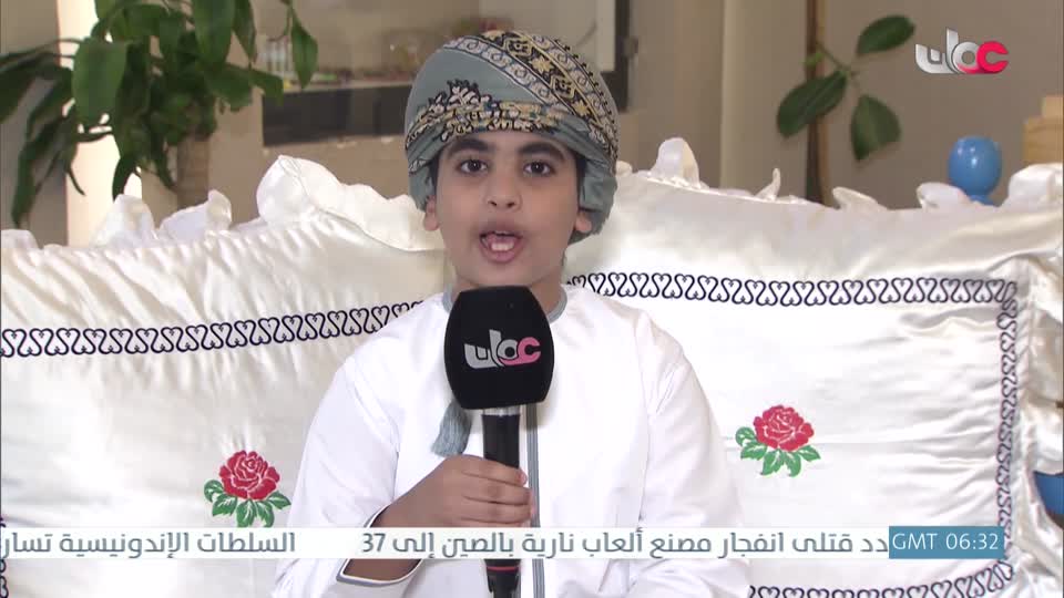 قمرة