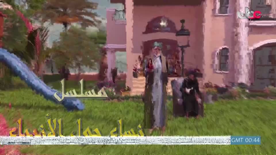 برنامج - تبيان 2025 - الحلقة 9