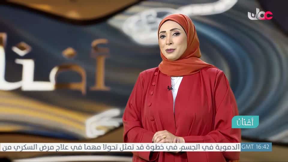 أفنان - السبت 9 مايو 2026م