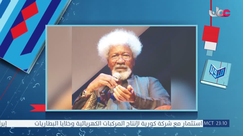 متون - الجمعة 8 مايو 2026م