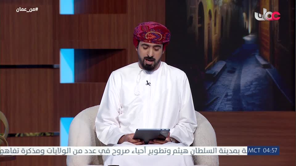 اذان الفجر