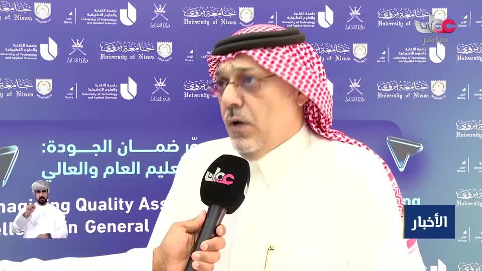 سكنى