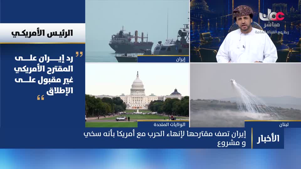 اخبار الثانية