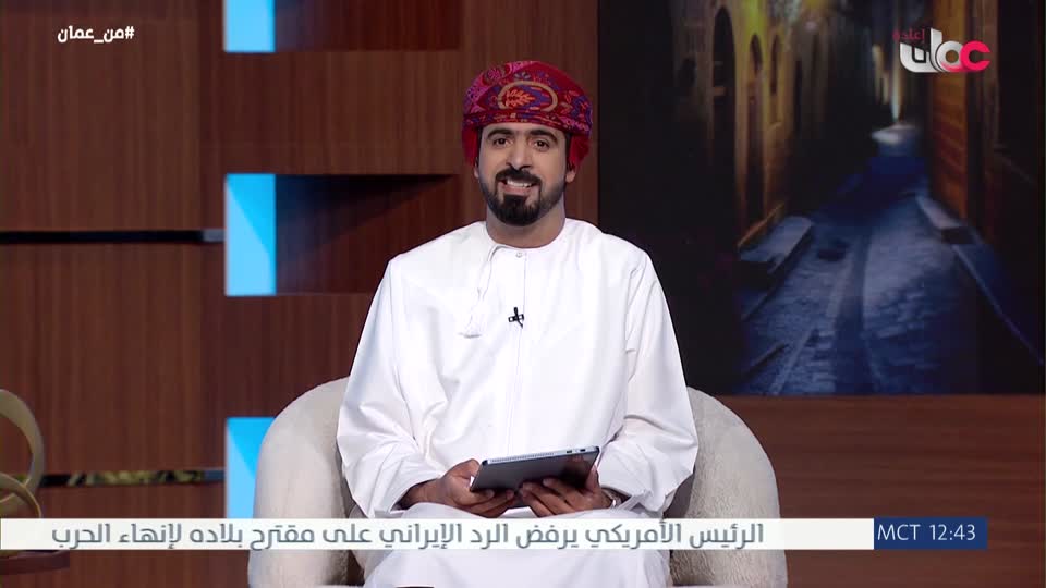 من عمان R