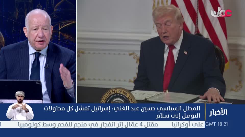 نشرة أخبار العاشرة