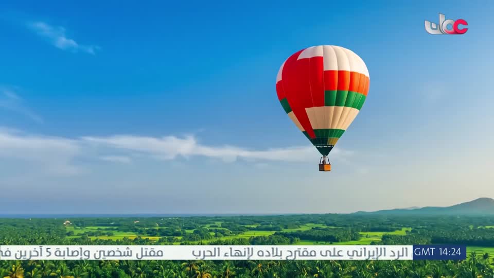 تبيان