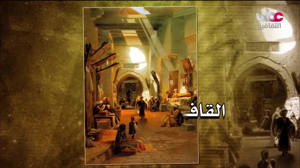 برنامج _ البوصلة - الحلقة 20