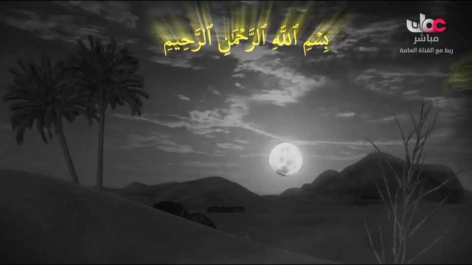 مسلسل كرتوني - نساء حول الأنبياء - الحلقة 20