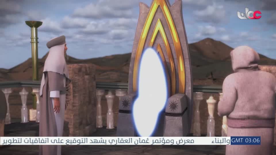 مسلسل كرتوني - نساء حول الأنبياء - الحلقة 19