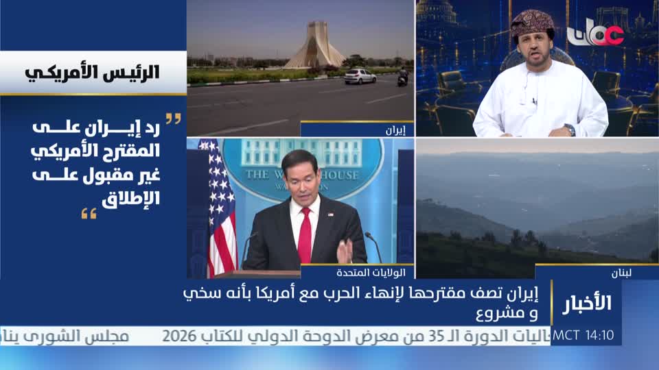 اخبار الثانية
