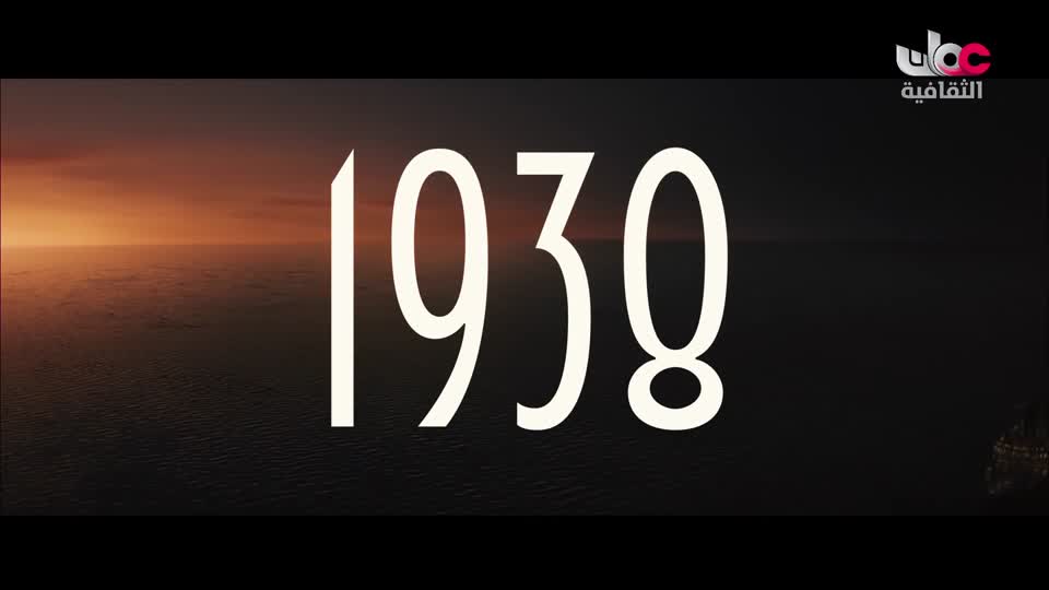 البرنامج الوثائقي - عالم الأفلام - الحلقة 51