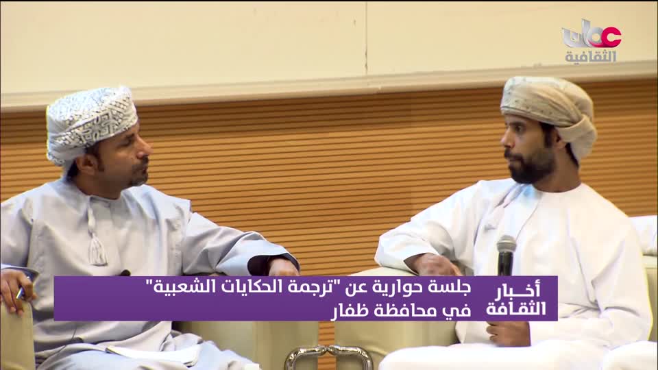 البرنامج الثقافي - زيوت عطرية - الحلقة 20