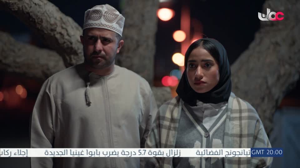 برنامج نبت جنان - الحلقة 24