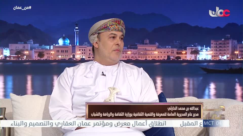برنامج - تبيان 2025 - الحلقة 11