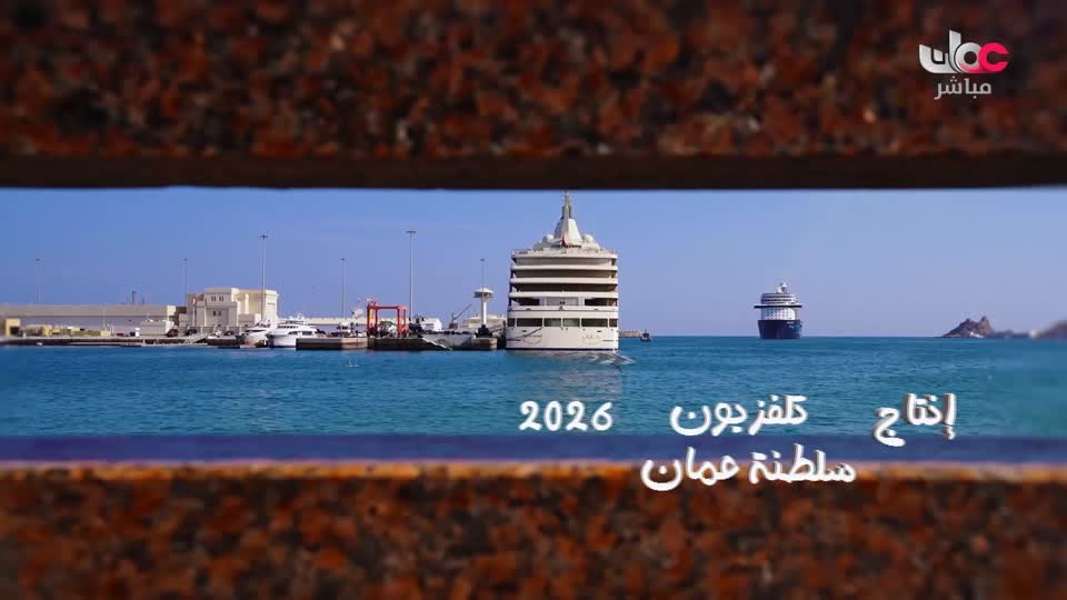 برنامج نبت جنان - الحلقة 24