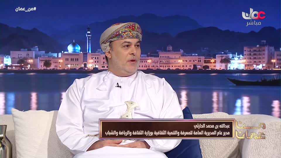 برنامج - تبيان 2025 - الحلقة 11